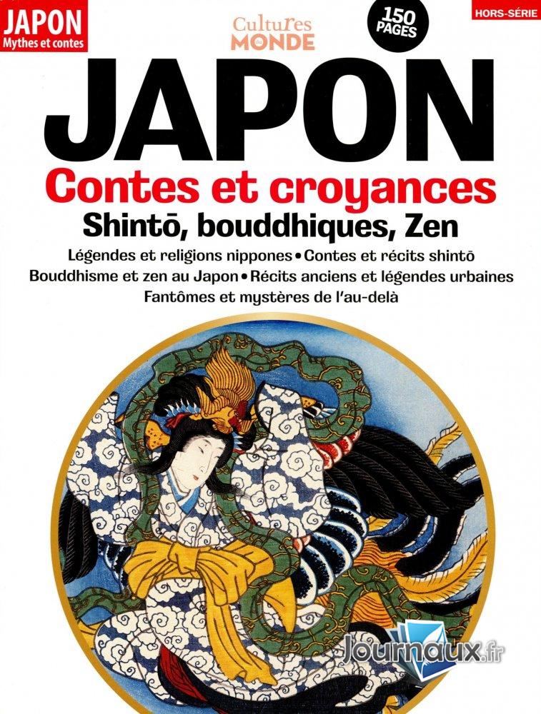 Cultures du monde HS n° 1 2025-06-21