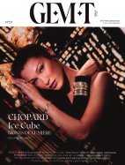 GEM T n° 1 2025-09-29