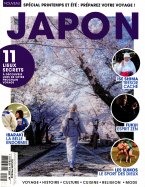 Japon (Remise en vente) n° 2 2025-12-06