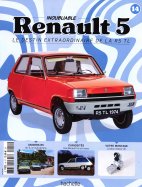 Renault 5 échelle 1/6 n° 14 2026-10-21