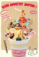 Otomo Hors-Série  n° 1 2026-05-27