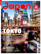 Direction Japon Hors-Série n° 1 2025-04-17