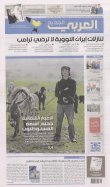 ALARABY ALJADEED Jeudi 12 Mai n° 512 2026-05-13