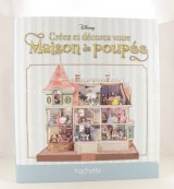 Classeur - Créez et Décorez votre Maison de Poupée n° 10 2025-09-12