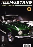 Montez votre Ford Mustang Shelby GT-500 (1967) n° 74 2024-08-08