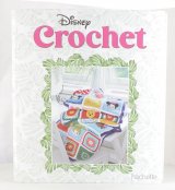 Classeur Disney Crochet n° 7 2026-04-07
