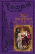 Charles Augustus Milverton 