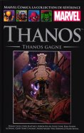Thanos Gagne 