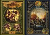 Quand le dormeur s'éveillera + Le cauchemar d'Innsmouth n° 23 2026-06-30