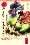 La création du monde  n° 1 2025-12-23