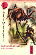 L'araignée géante tsuchigumo n° 30 2026-08-25