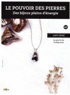 Jaspe Zébré - La Pierre De l'Allégresse