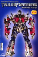 Transformers Optimus Prime n° 104 2025-10-03