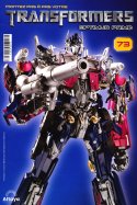 Transformers Optimus Prime n° 73 2025-03-04