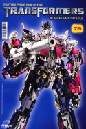 Transformers Optimus Prime n° 78 2025-04-10