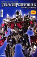 Transformers Optimus Prime n° 82 2025-05-06