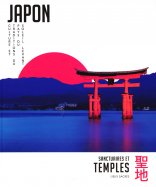 Sanctuaires et temples n° 3 2026-10-06