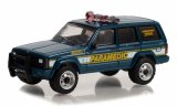 Jeep Cherokee, Greenport Rescue Squad Paramedic - 1998