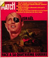 Paris Match du 20 Octobre 1973 Israël 