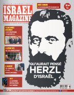 Israel Magazine